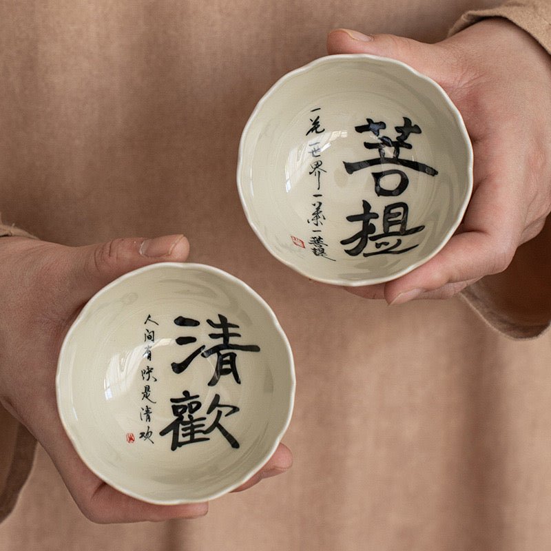 Ceramic Handwritten Chinese TeacupTeacupsAnyee TeaCeramic Handwritten Chinese Teacup清欢 (Qinghuan)