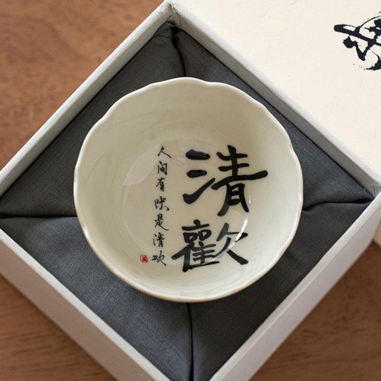 Tasse à thé chinoise en céramique avec inscription manuscrite