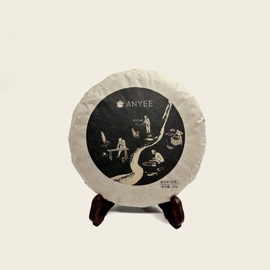 2017 Mengsong Raw Pu’erh Tea Chinese Tea Cake 200g